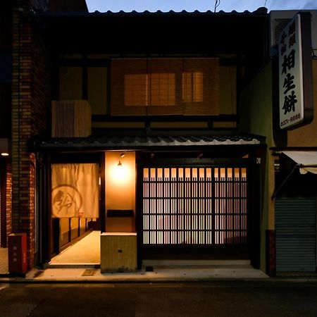 Rinn Premium Machiya Kunpu 교토 외부 사진