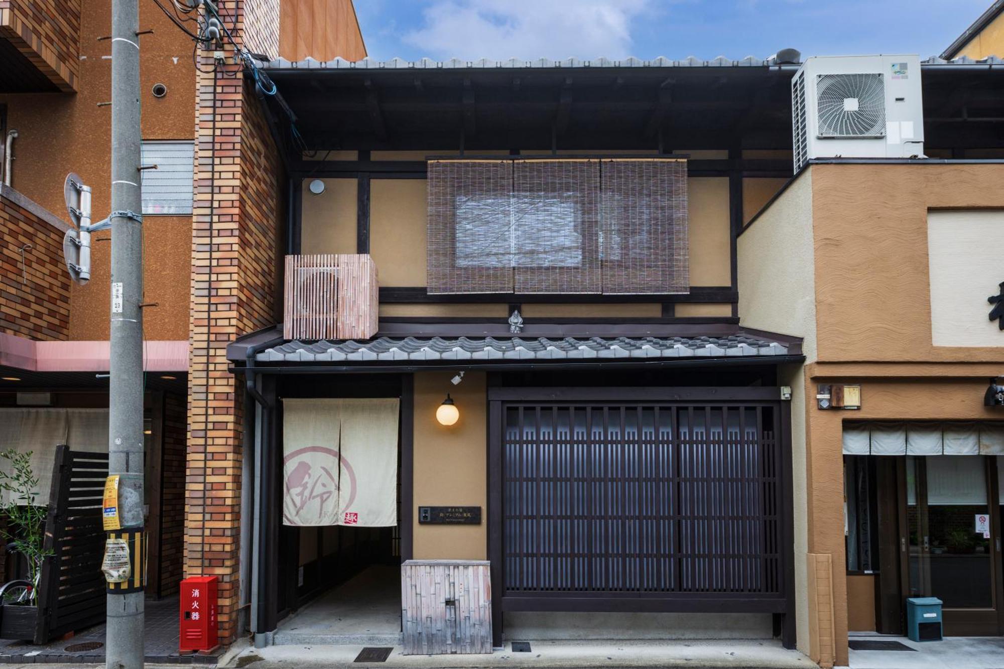 Rinn Premium Machiya Kunpu 교토 외부 사진