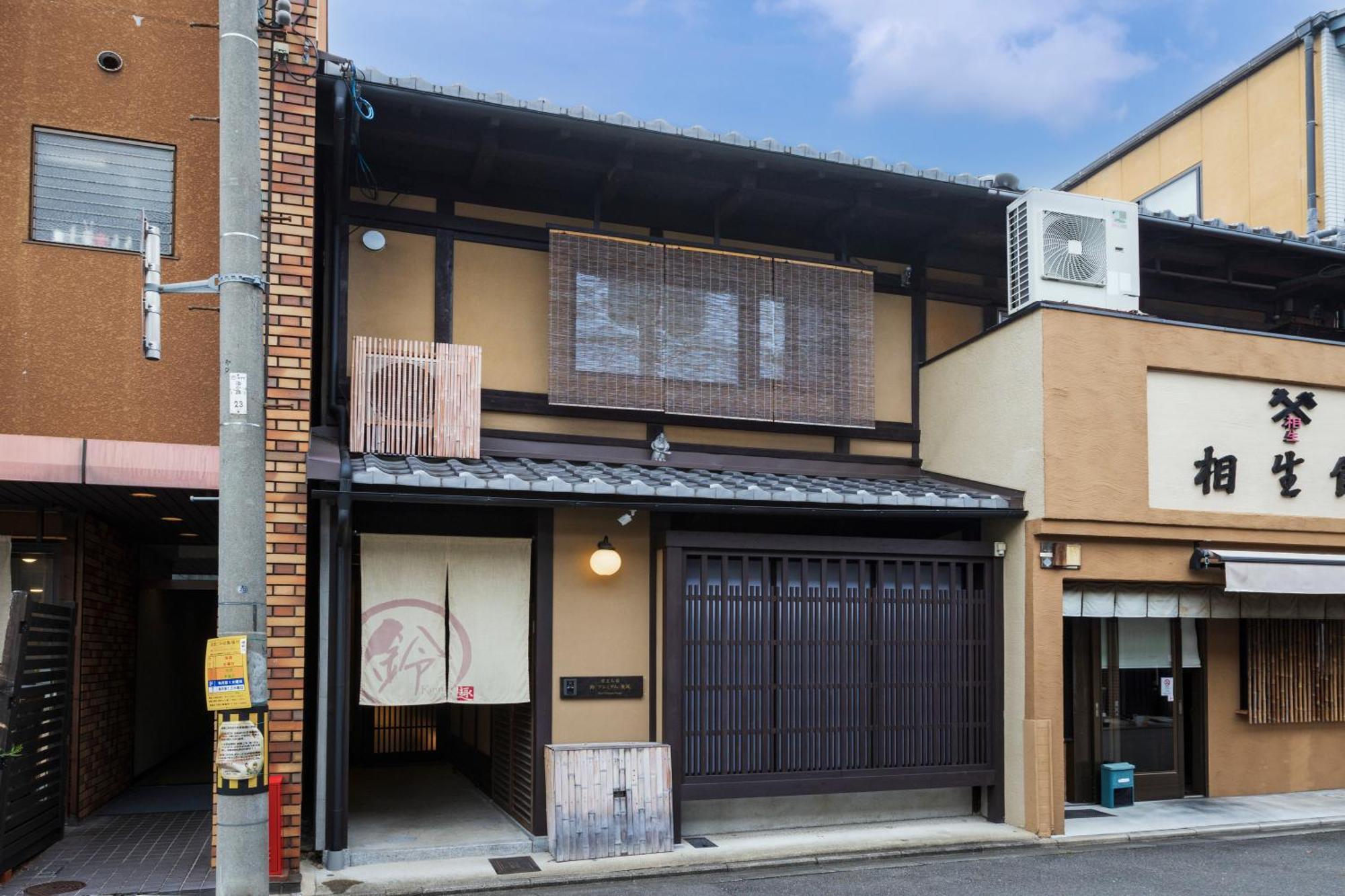 Rinn Premium Machiya Kunpu 교토 외부 사진