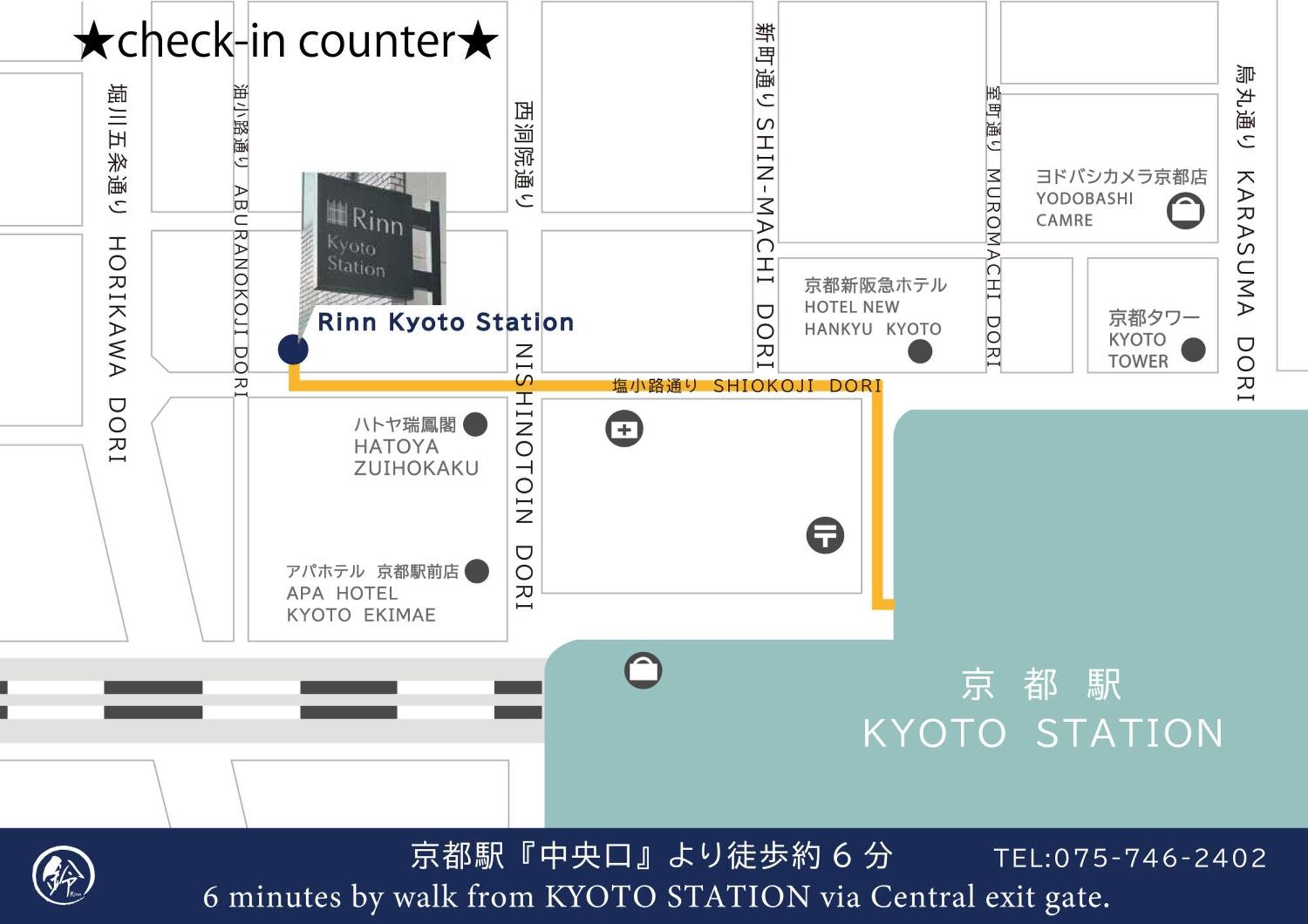Rinn Premium Machiya Kunpu 교토 외부 사진